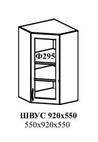 "Мария МДФ" шкаф верхний угловой со стеклом 550*920
