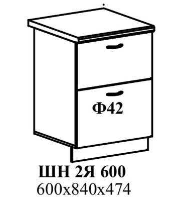 Мария МДФ шкаф нижний с двумя ящиками 600