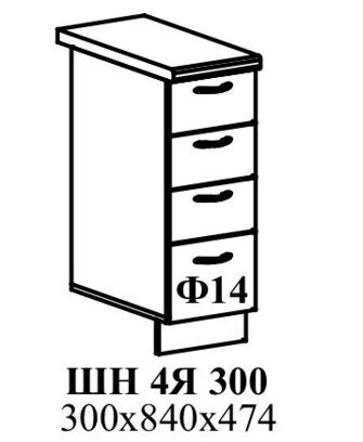 "Мария МДФ"шкаф нижний с четыремя ящиками 300